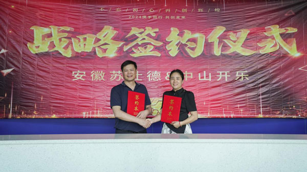 Jó HÍR — stratégiai együttműködés Sushide Kaile-lel